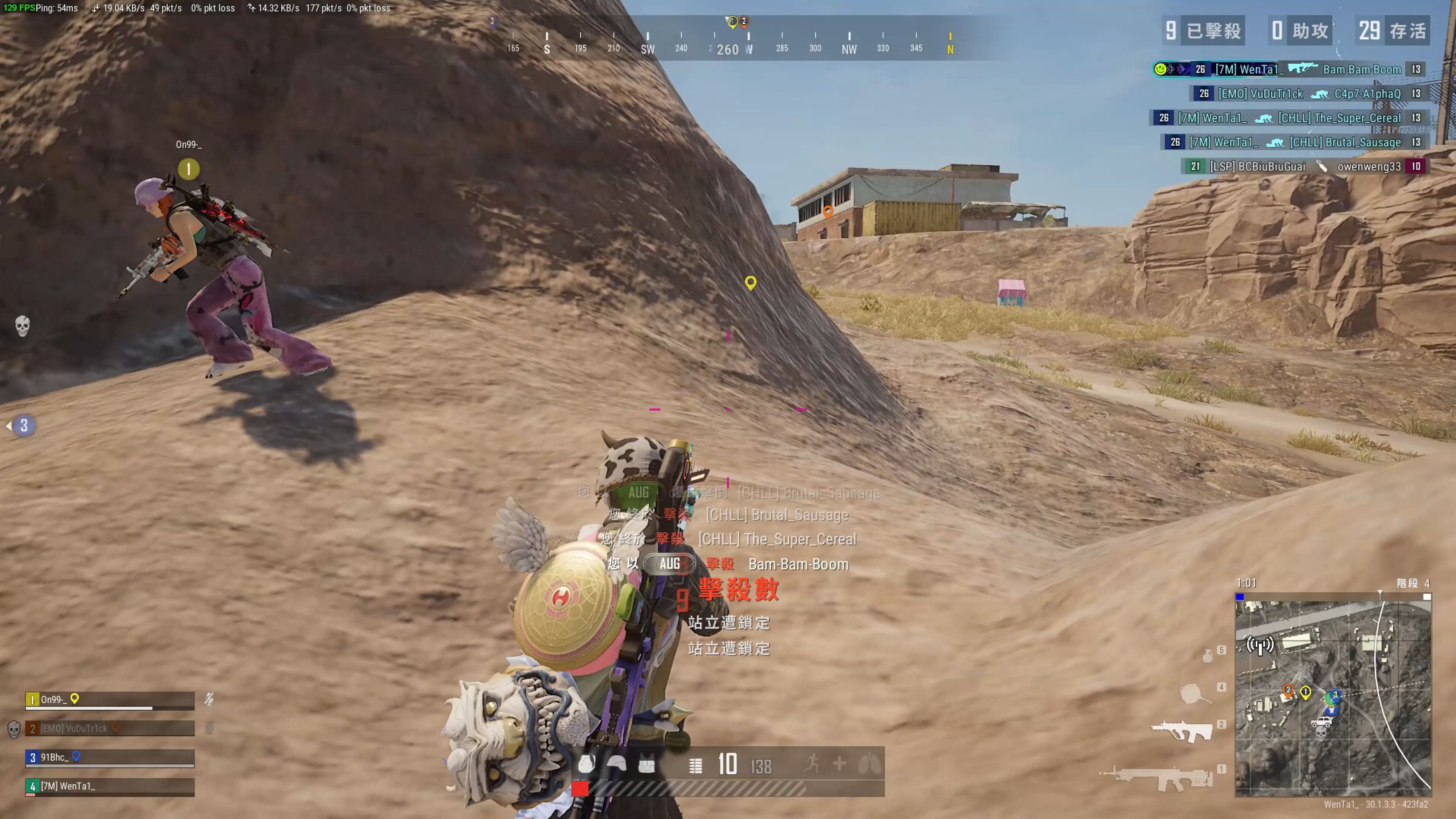 以其节奏快 以其节奏快