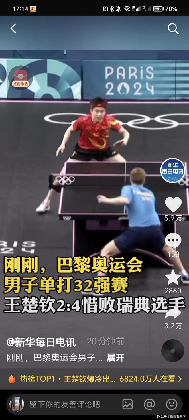 况显得异常 况显得异常