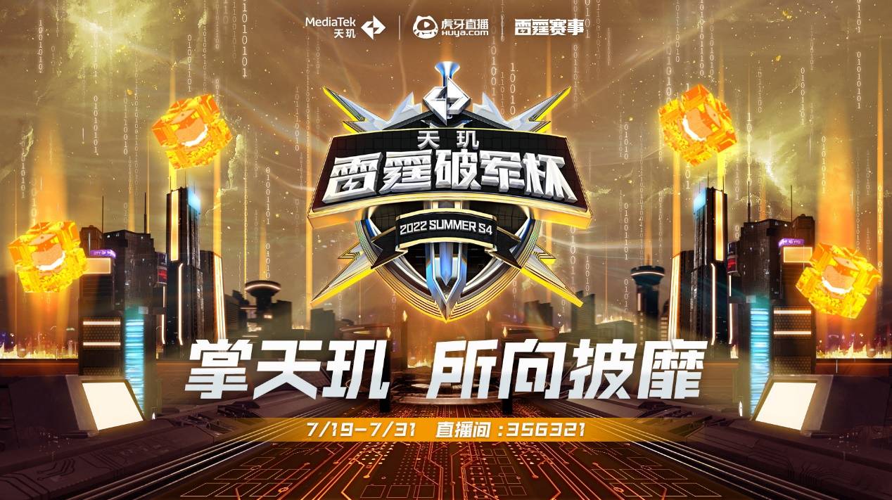 俱乐部技术 俱乐部技术