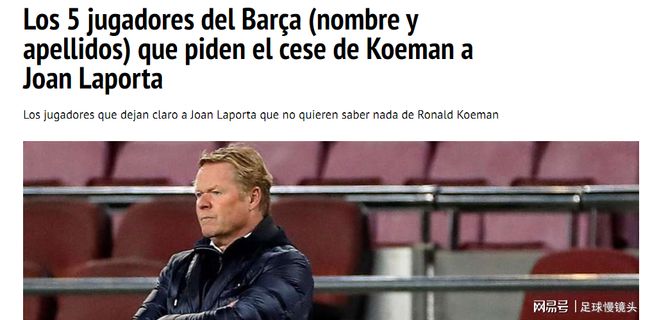 超的表现大 超的表现大