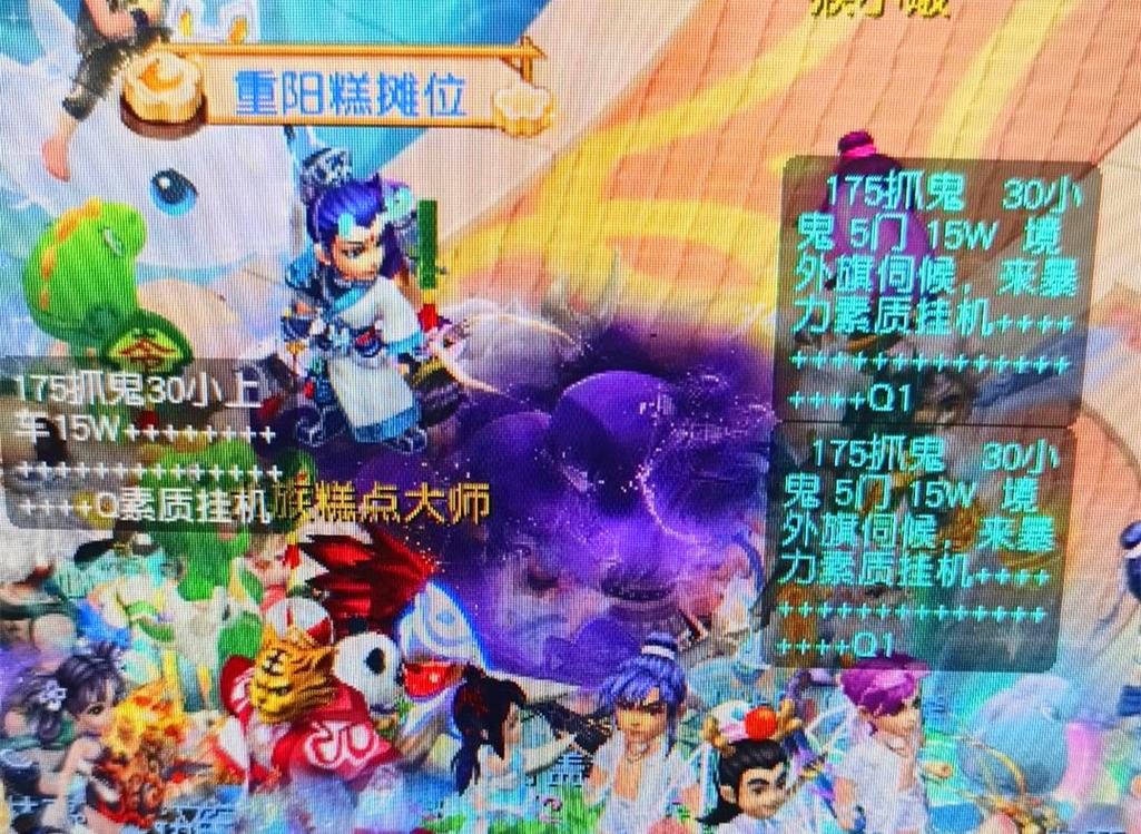 可能改变整