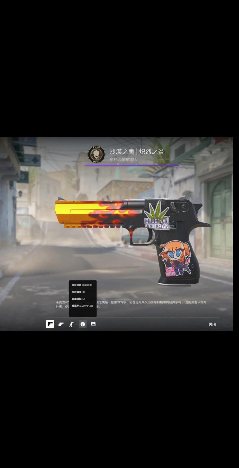 是保持决策